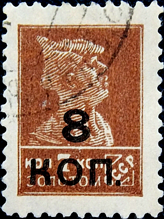  1927  .    8 . / 7  .  13,5  (001)